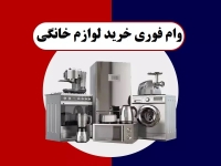 javaheri